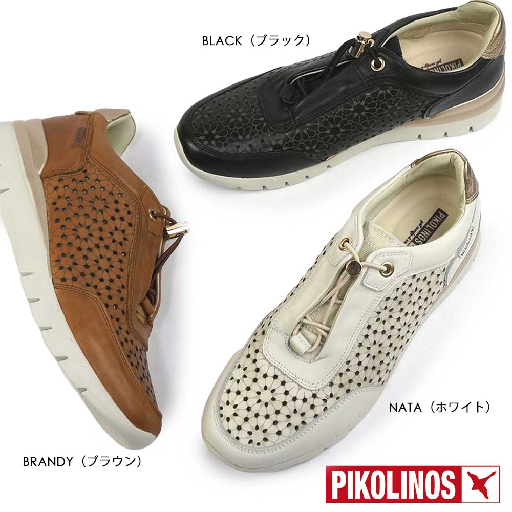 楽天市場】ピコリノス 靴 レディース スニーカー PK541 カンタブリア
