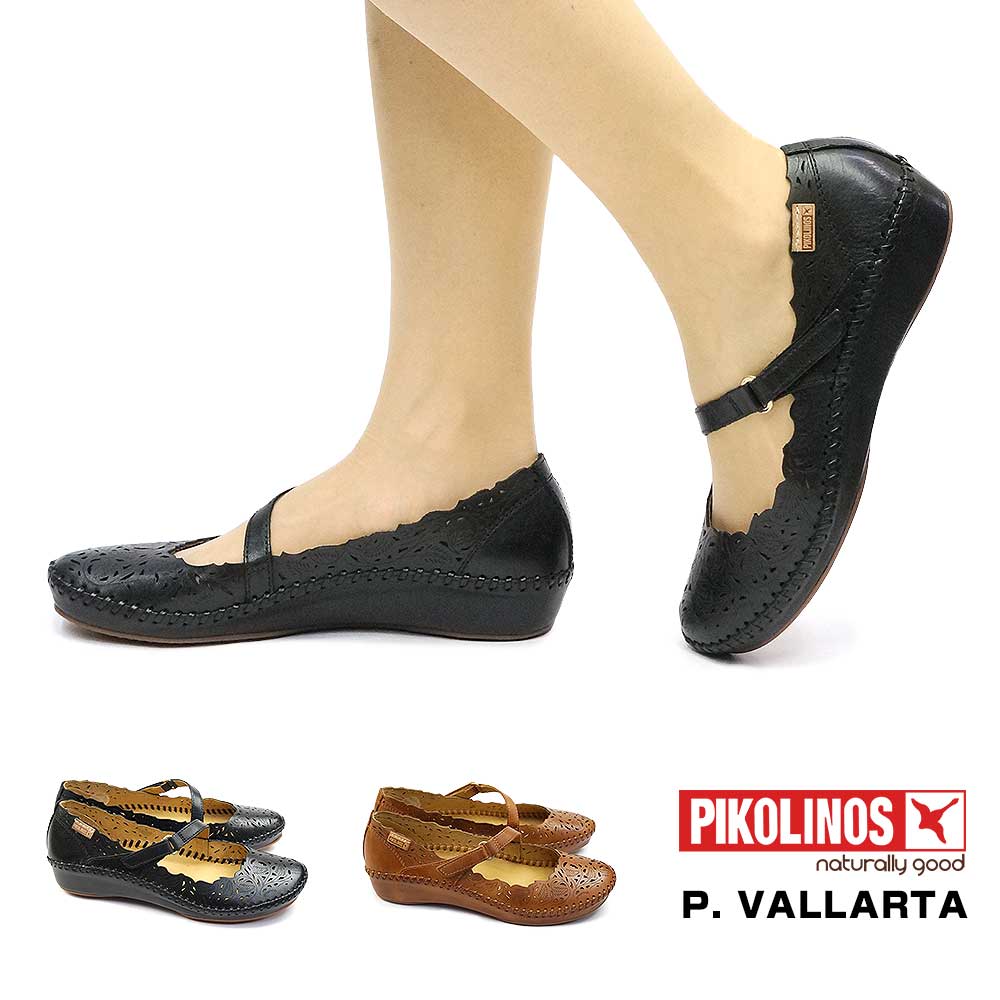 ピコリノス PIKOLINOS レディース バレエパンプス PK-944（655-0898） カジュアルシューズ ストラップ レザー P.VALLARTA