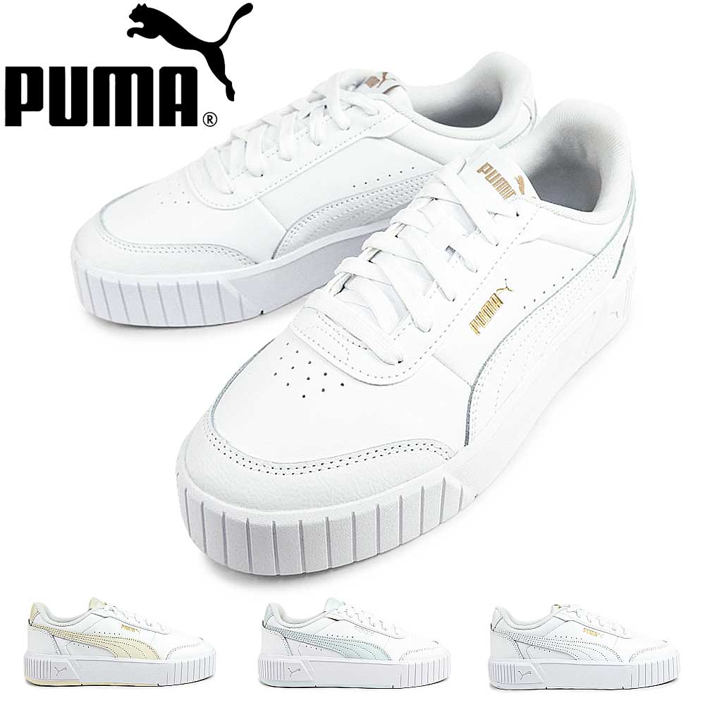【楽天市場】【割引クーポン3/11(水)1:59まで】プーマ PUMA レディース スニーカー 402637 キャリーナ ミア 厚底 ...