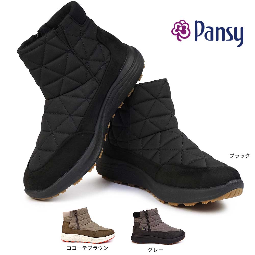 【ポイントアップ4/10(金)1:59まで】パンジー Pansy 靴 ブーツ 防水 レディース 3166 ショート 幅広 ボア ゆったり ファスナー 婦人 3E