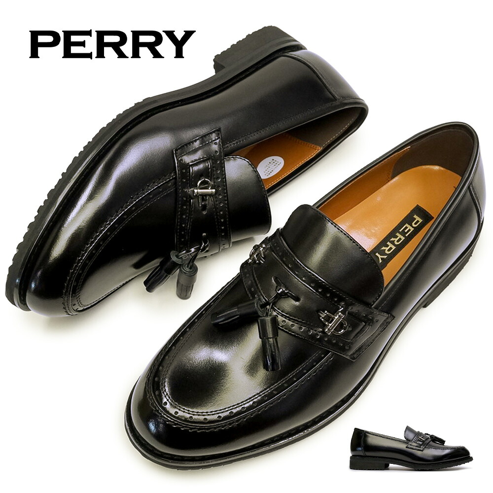 PERRY byマドラス メンズ タッセルローファー PY5570 4E ペリー 本革 スリッポン ドレスシューズ 25秋冬新作