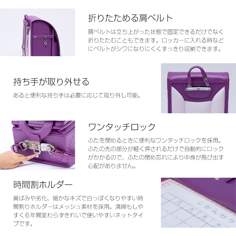 人気を誇る ララちゃん 羅羅屋 ランドセル 34 プレシャス リボン 2023年モデル 抗菌 防臭 防汚 6年間修理保証 タオルプレゼント 女の子  Ribbon ららや rarachan fucoa.cl