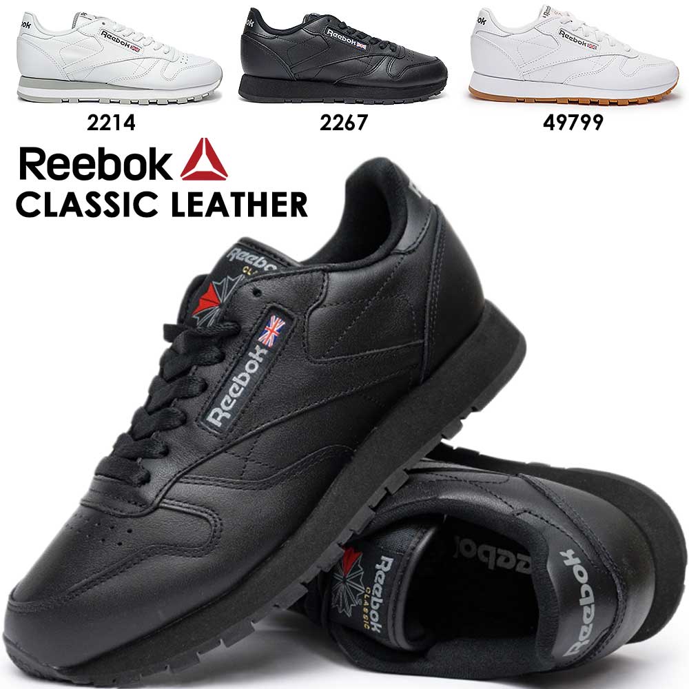 人気ブランド 楽天市場 あす楽 リーボック Reebok クラシックレザー Cl Lthr スニーカー メンズ レディース ユニセックス Classic 白 黒 モノトーン ランニング クラシック レザー 本革 ジョイスキップ 安い購入 Www Faan Gov Ng