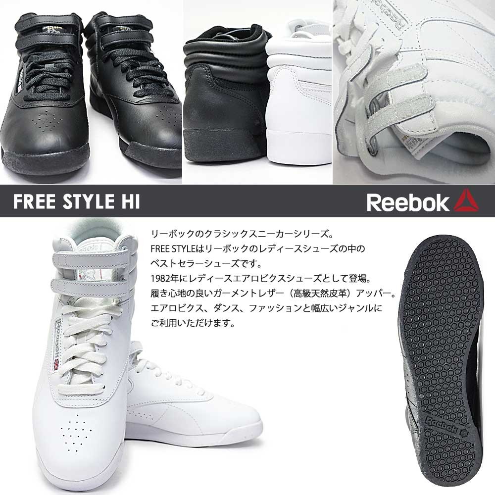 reebok 1982