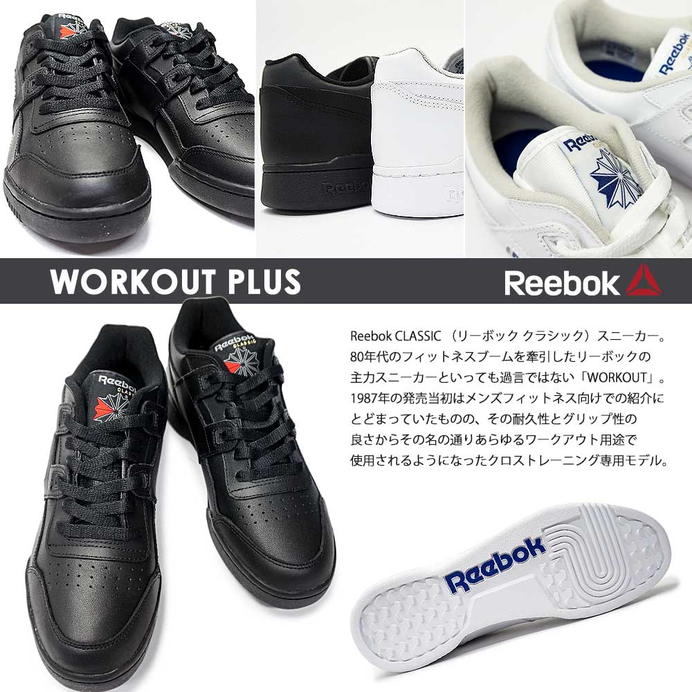 reebok 1987 black