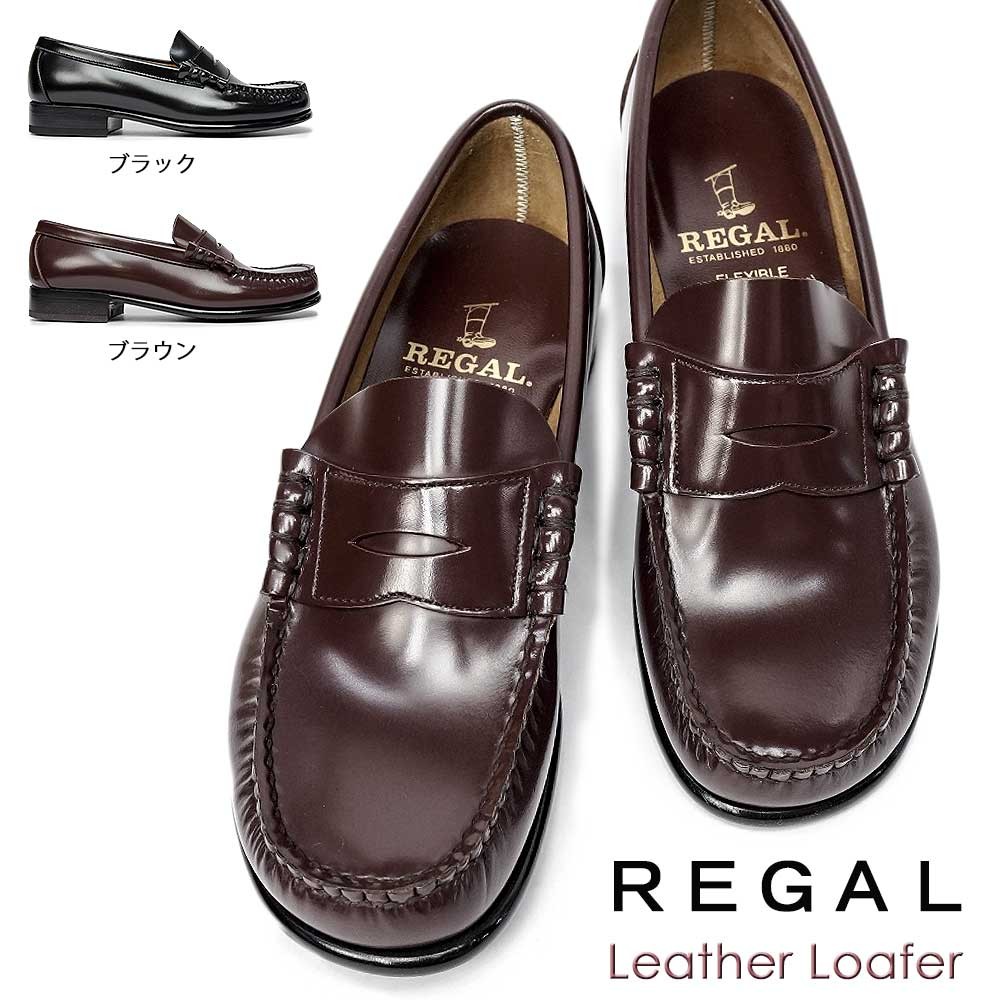 REGAL リーガル　ローファー　レディース　25㎝　EEE 幅広　【美品】 リーガル レディース/ローファー/幅広EEE（ローファー）｜REGAL