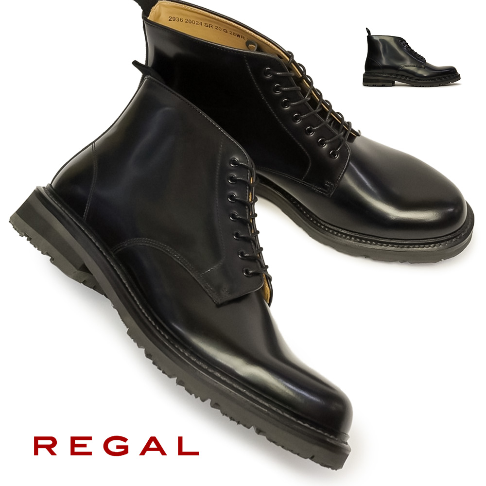 楽天市場】【あす楽】リーガル REGAL 防水 防滑 ストラップブーツ 49RR