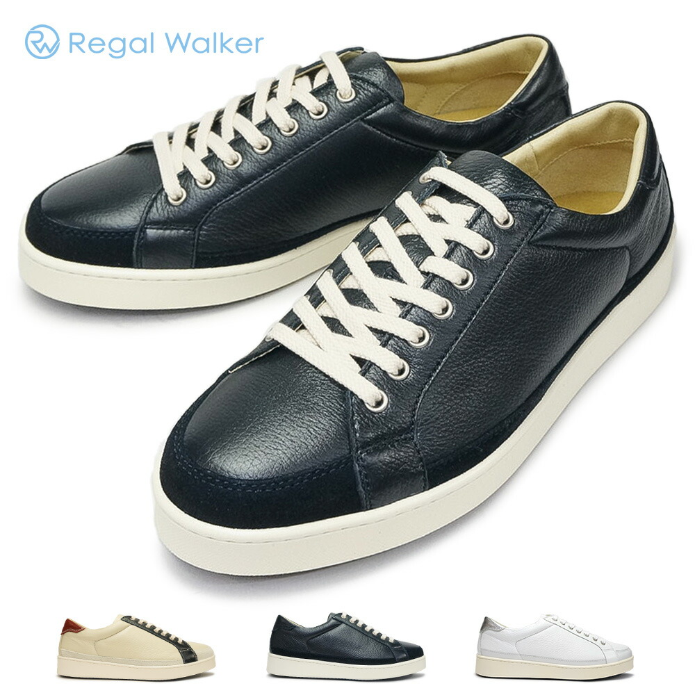 極美品✨定価2.9万　リーガルウォーカー レザースニーカー　オンオフ兼用 rgm303w-4.jpg