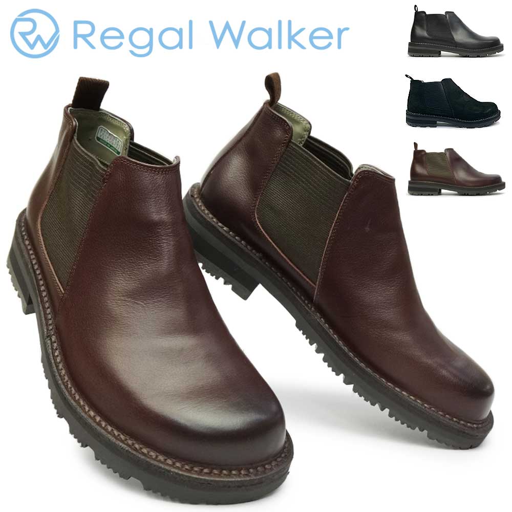 楽天市場】リーガル 防水・耐滑 サイドゴアブーツ 329W ゴアテックス