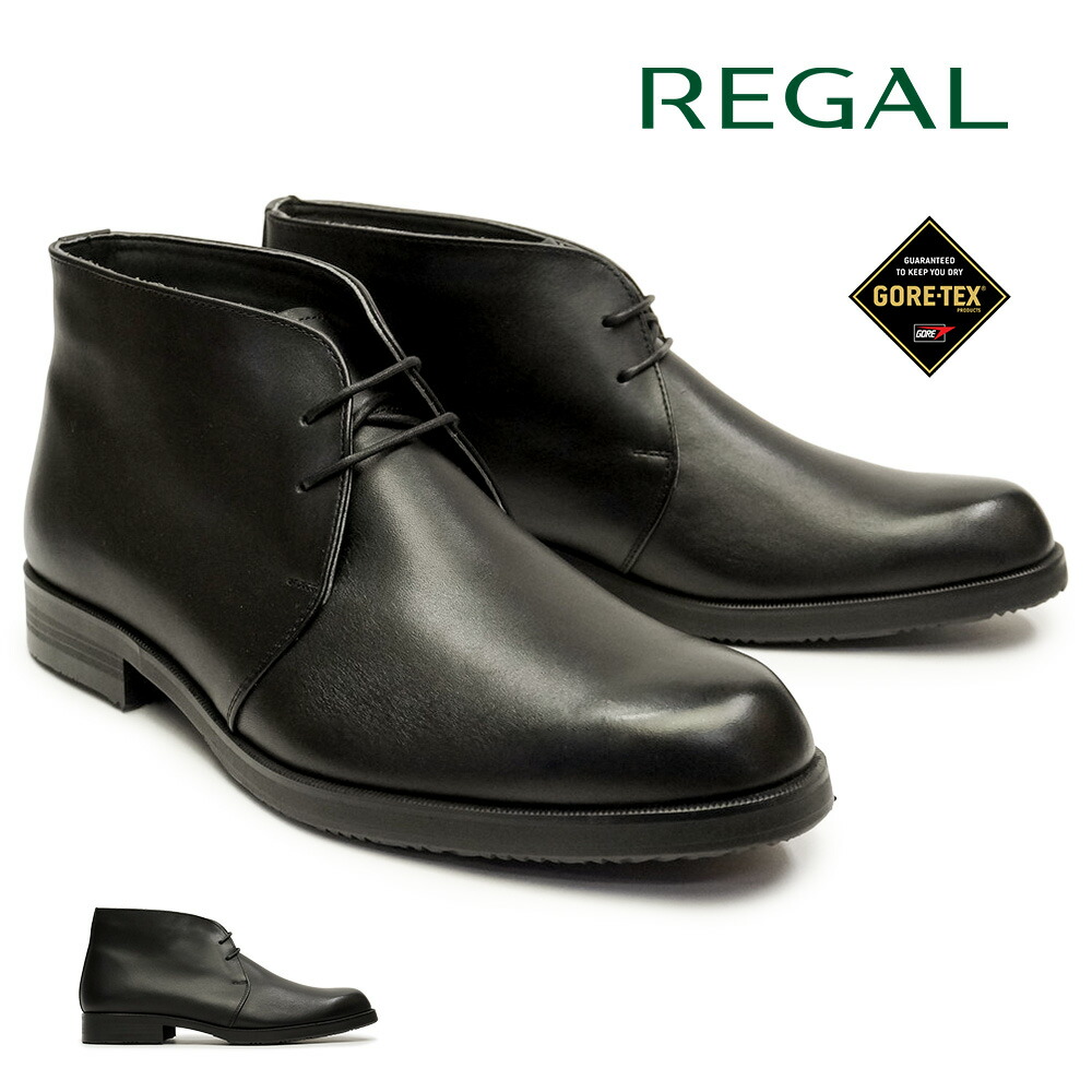楽天市場】リーガル 防水 防滑 チャッカブーツ 38CL CAPA 本革 日本製