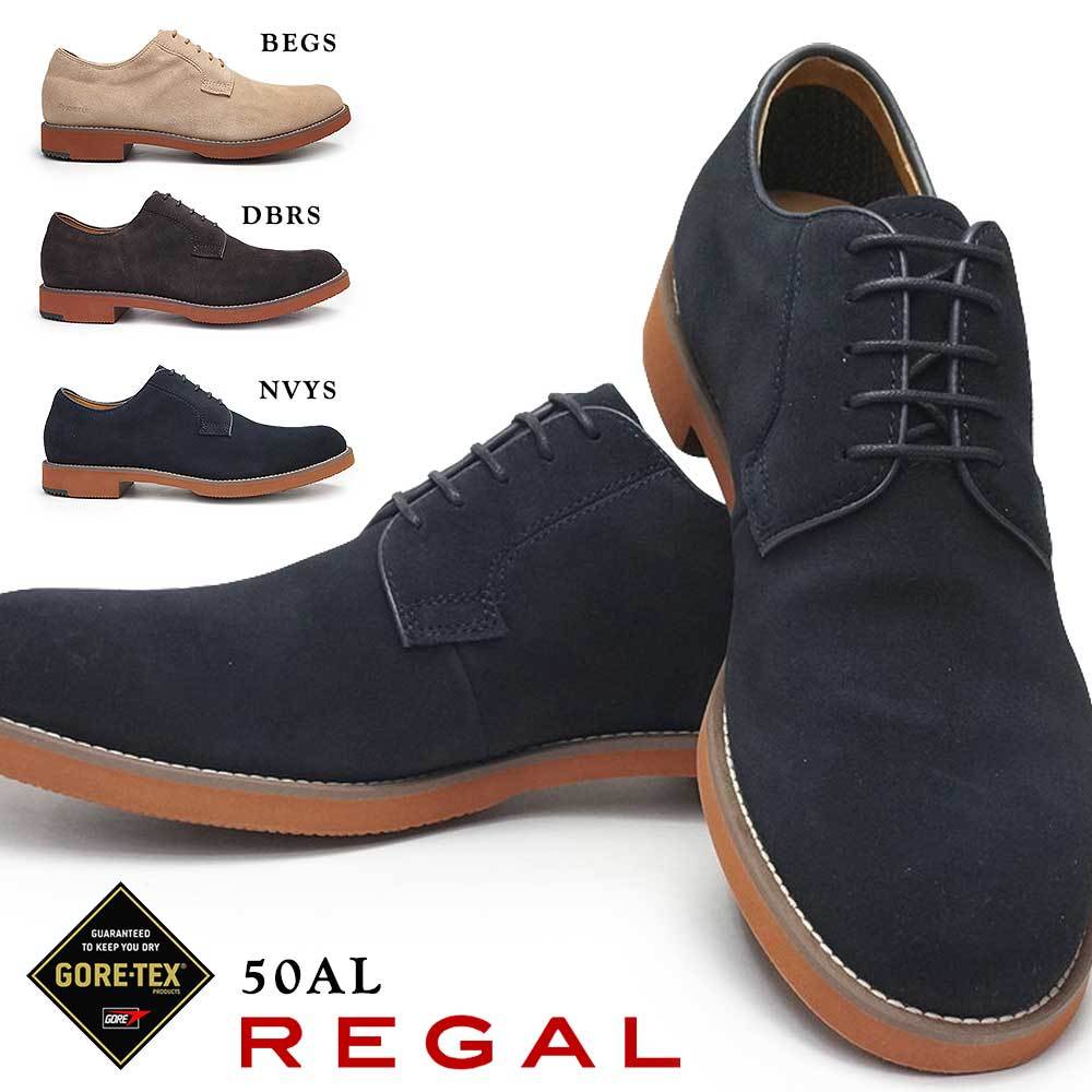 【暦様】リーガル REGAL プレーントゥ 50AL BJ スエード ゴアテック REGAL 訳ありセール品 返品交換不可 リーガル メンズカジュアル