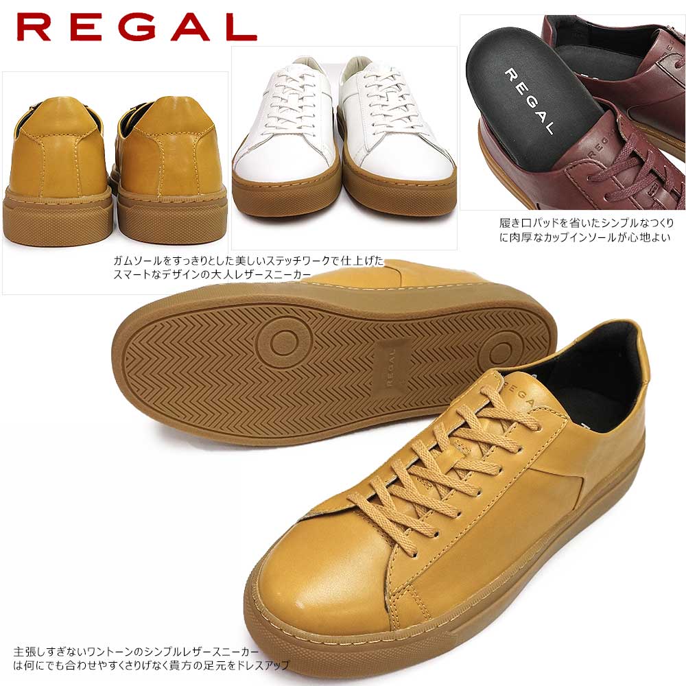 楽天市場 あす楽 リーガル Regal 靴 レザースニーカー メンズ 72ur カジュアルシューズ ガムソール 本革 レースアップ 72urbj ジョイスキップ
