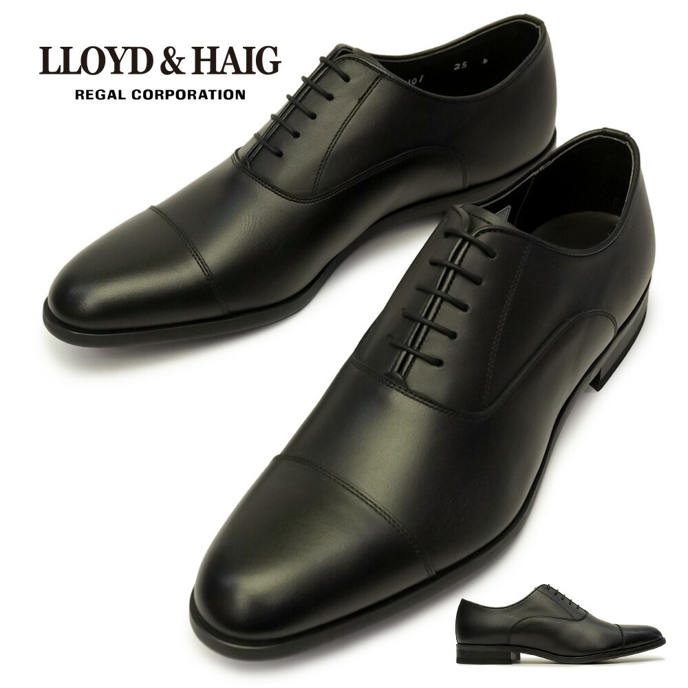 楽天市場】ロイドアンドヘイグ by リーガル 靴 メンズ LH01