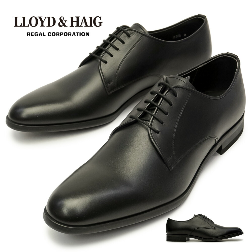 楽天市場】ロイドアンドヘイグ by リーガル 靴 メンズ LH01 ストレート