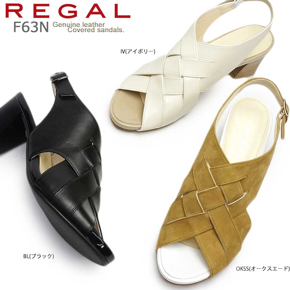 REGAL レディースサンダル【新品】 楽天市場】リーガル レディース サンダル 靴 F63N レザー