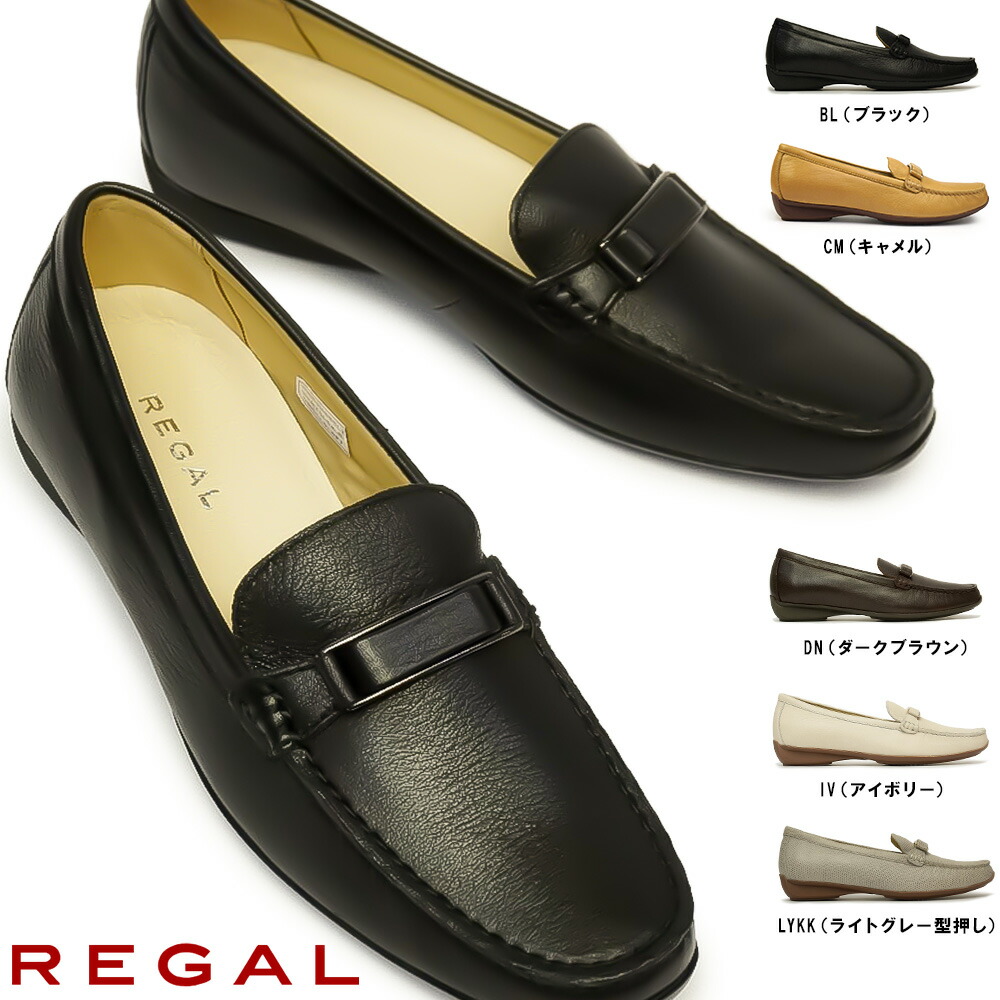極美品【R.】ビットローファー 23.5 フラットシューズ 黒 レザー リーガル 楽天市場】【公式】 R. S04C ビット付きフラットシューズ