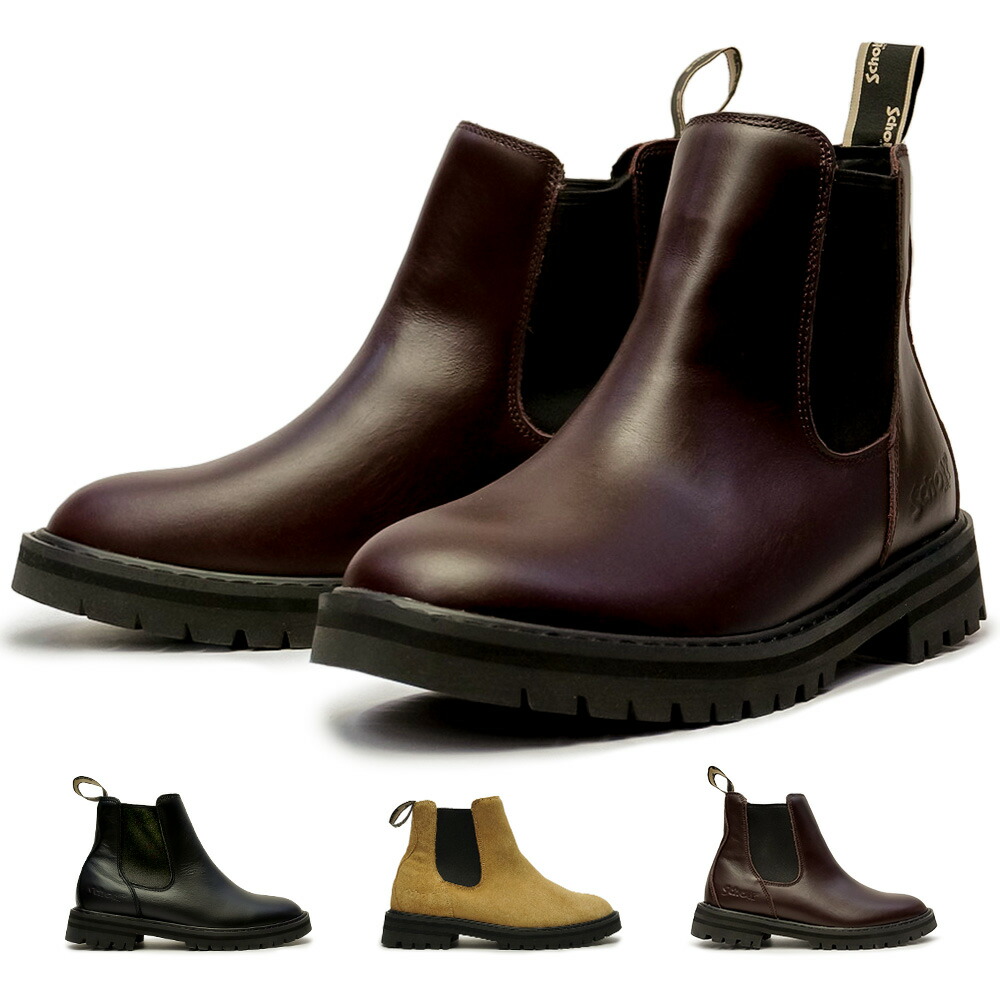 最終価格　Schott ショット　S24101 WP CHELSEA BOOTS 楽天市場】【国内正規品】 ショット Schott S24101 WPチェルシー