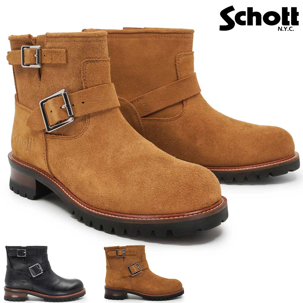 【ポイントアップ4/10(金)1:59まで】ショット Schott エンジニア ブーツ メンズ レディース S28002 バイカー 本革 ショート丈 ライダース バックルブーツ アメカジ Engineer Short boots 26春夏新作