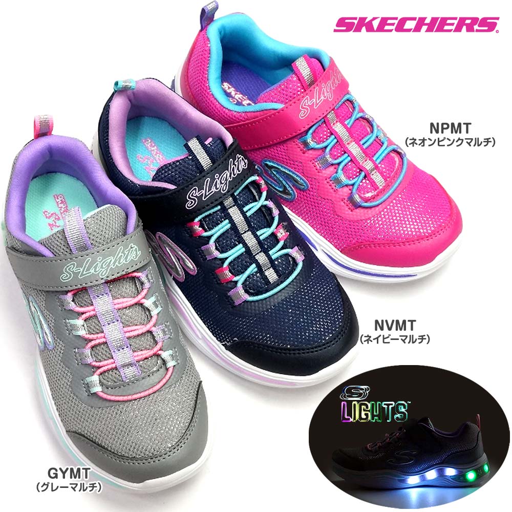 skechers power petals