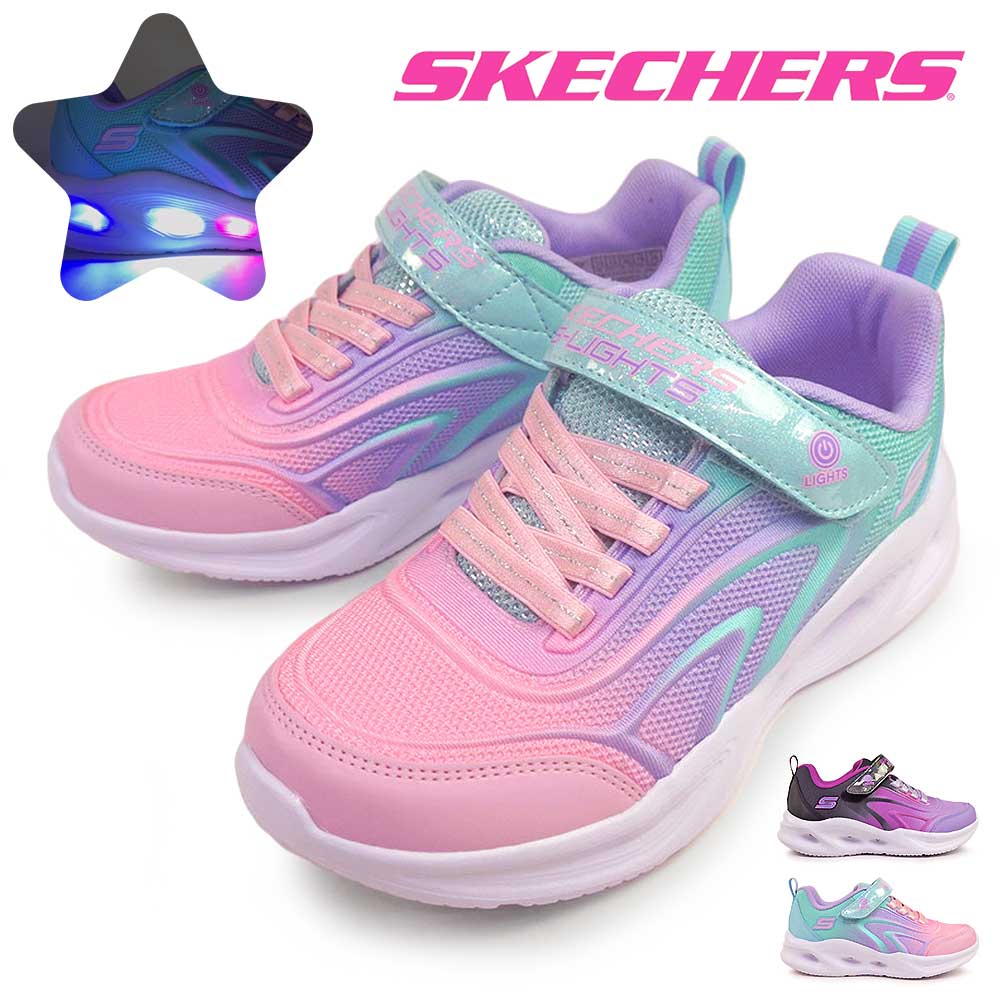 ⭐️新品未使用⭐️ スケッチャーズ　7色に光る靴　ハイカット　20センチ 楽天市場】スケッチャーズ 光る靴 キッズ ウィンターブーツ SKECHERS