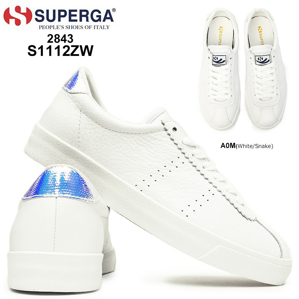 最新デザインの あす楽 スペルガ スニーカー レディース 2843 S1112zw Comfleairidescentsnakew Superga Sport レザー シンプル 運動靴 通学 通勤 ホワイト 白 ジョイスキップ 本物 Carspremium Ru