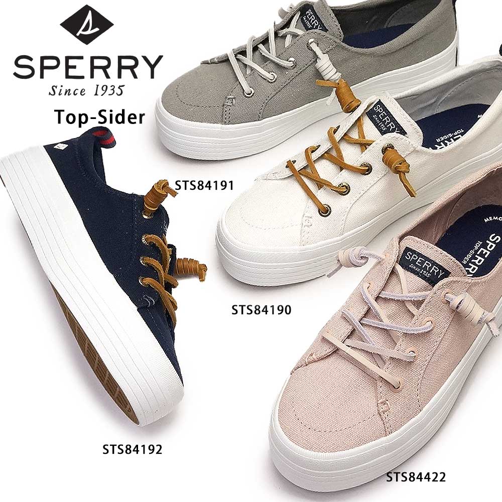 楽天市場】【あす楽】スペリートップサイダー SPERRY TOP-SIDER レザー