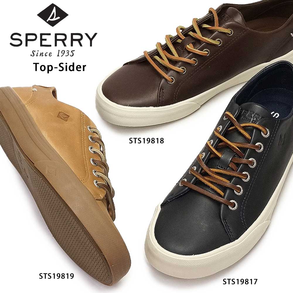 楽天市場 あす楽 スペリートップサイダー Sperry Top Sider レザースニーカー ストライパー2 Ltt プレミアム メンズ クラシック 本革 Striper Ii Ltt Premium ジョイスキップ