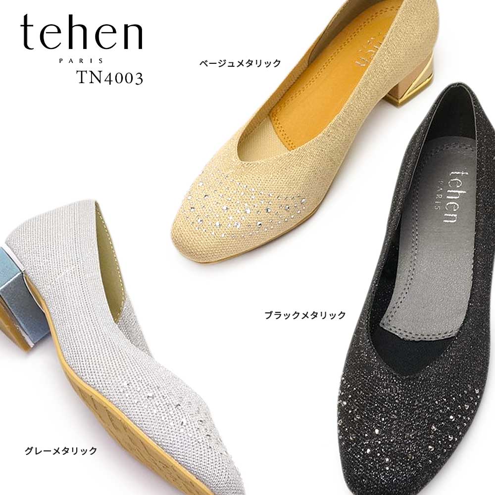 tehen テーン デザイン デニム靴 ローファーシューズ 22.5cm 通販