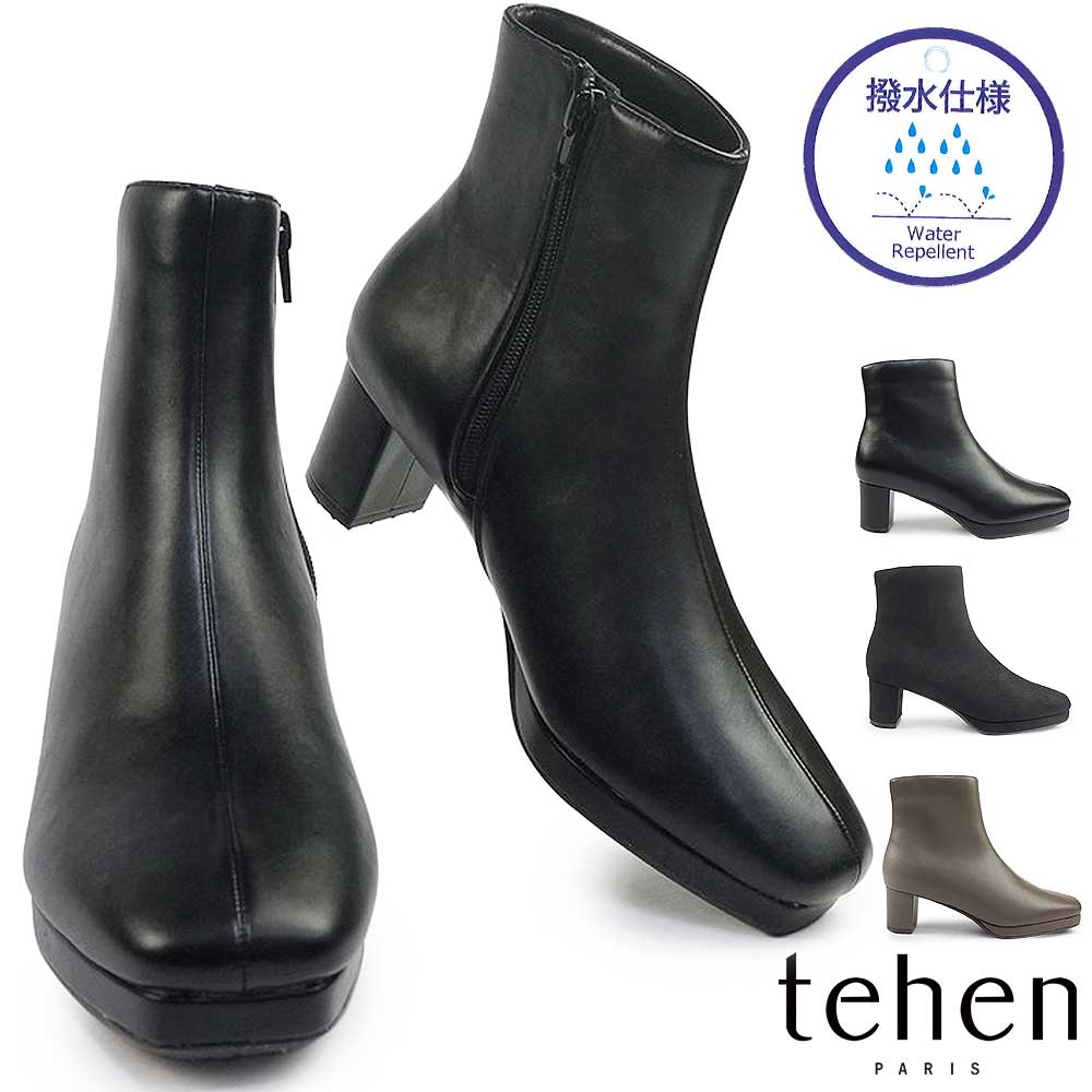 楽天市場】テーン レディース ショートブーツ TN6703 サイドジップ