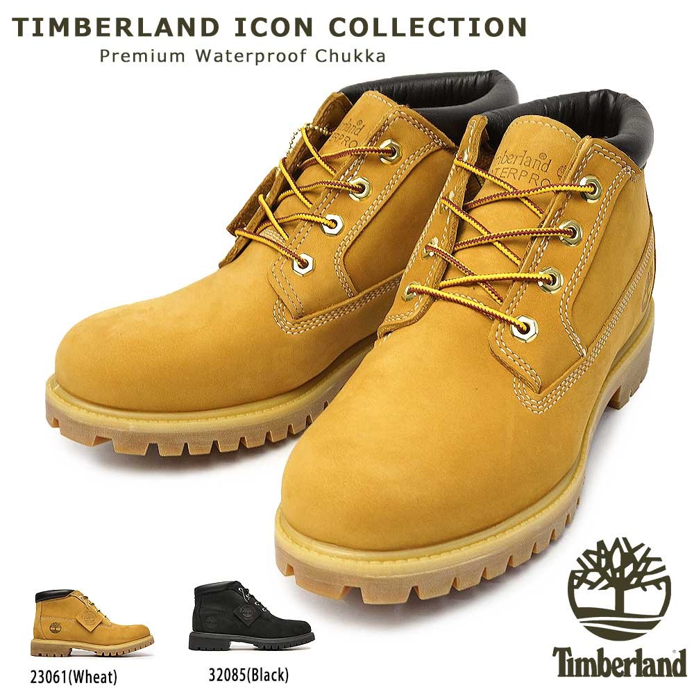 timberland 23061