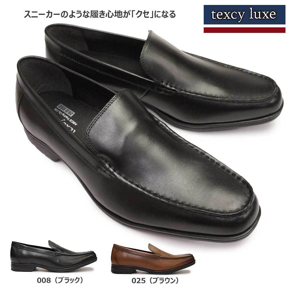 【物価高応援クーポン配布中】アシックス商事 メンズ texcy luxe テクシーリュクス TU-7015 ブラウン(025) 3E 2026年春夏継続モデル 沖縄配送不可 [取り寄せ][自社](メール便不可) 楽天市場】テクシーリュクス ビジネスシューズ メンズ スリッポン