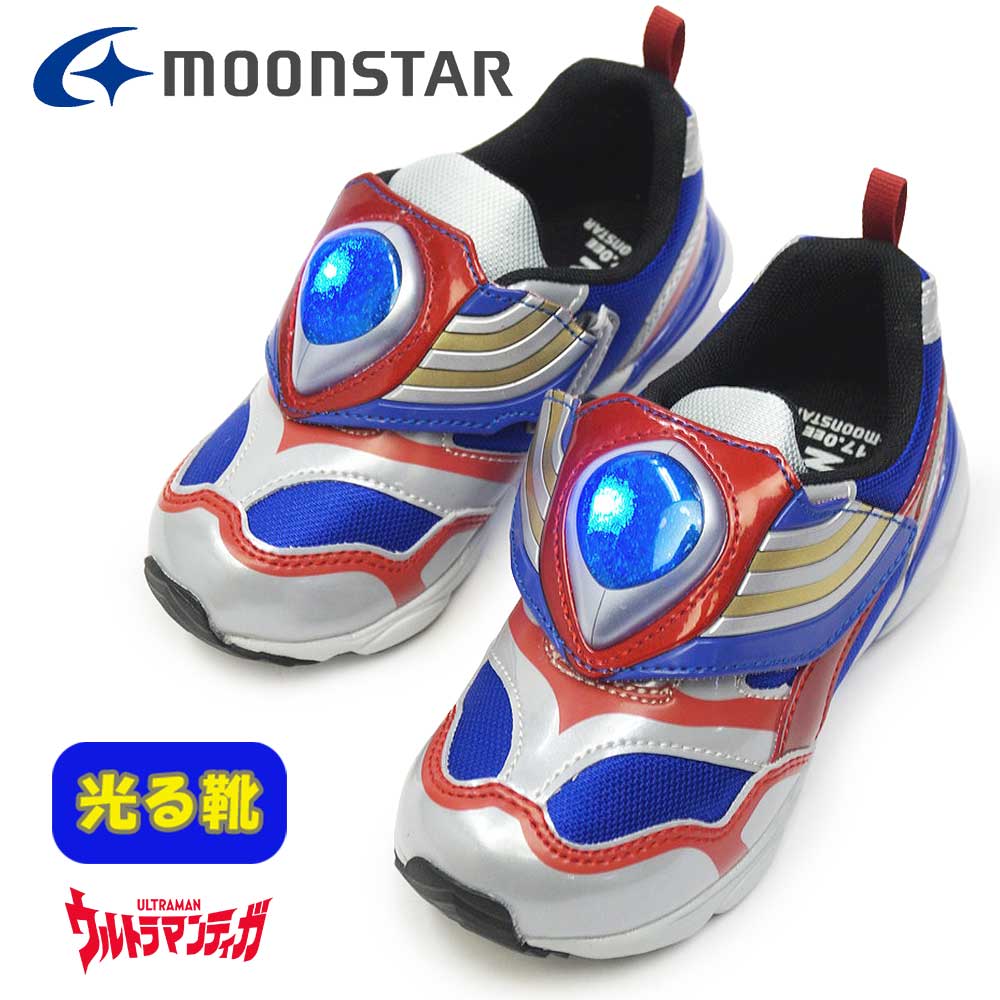 ウルトラマン スニーカー キッズ 光る靴 UT158LE ティガ 抗菌防臭 子供靴 ムーンスター 子供 靴 シルバー ウルトラマンティガ キッズシューズ 男の子 ベルクロ MoonStar ULTRAMAN 26春夏新作画像