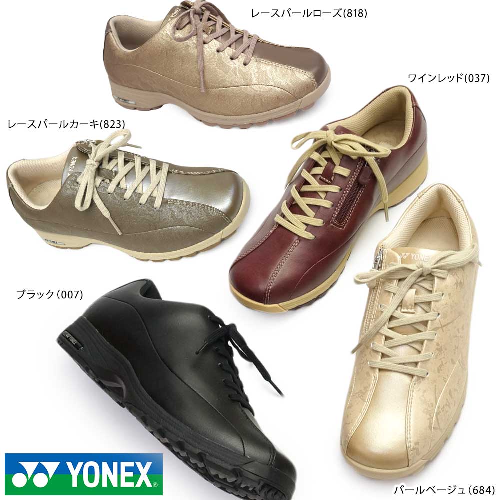 楽天市場】ヨネックス シューズ ウォーキング レディース L21N
