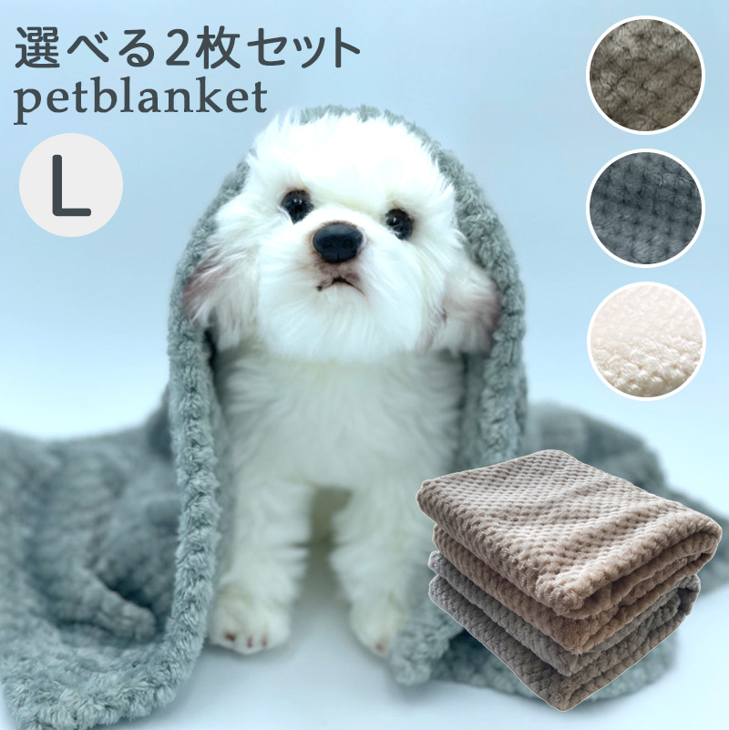 愛犬の冬の寒さ対策に暖かいベッド