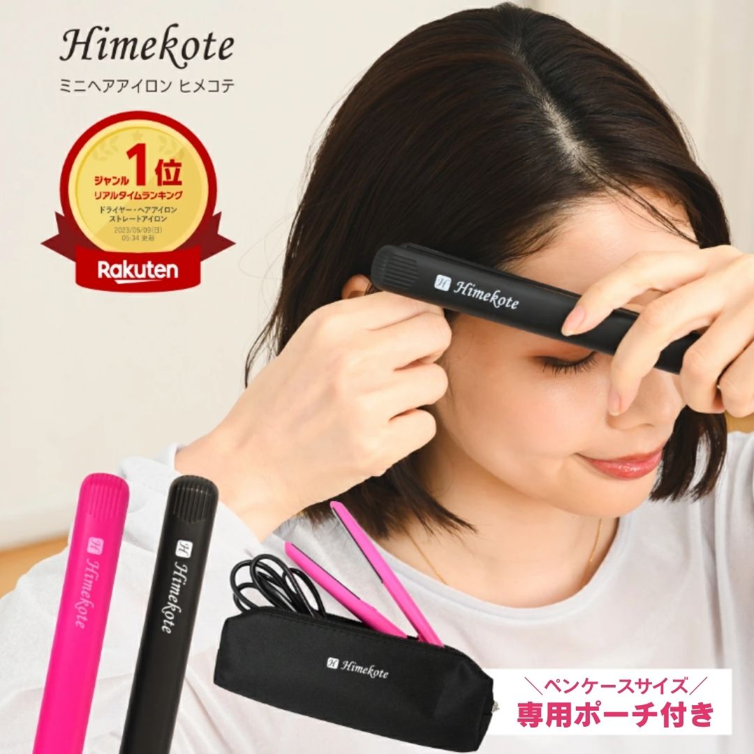 楽天市場】【JETty NEXT / Style 純正品 Micro USB Type-B 充電