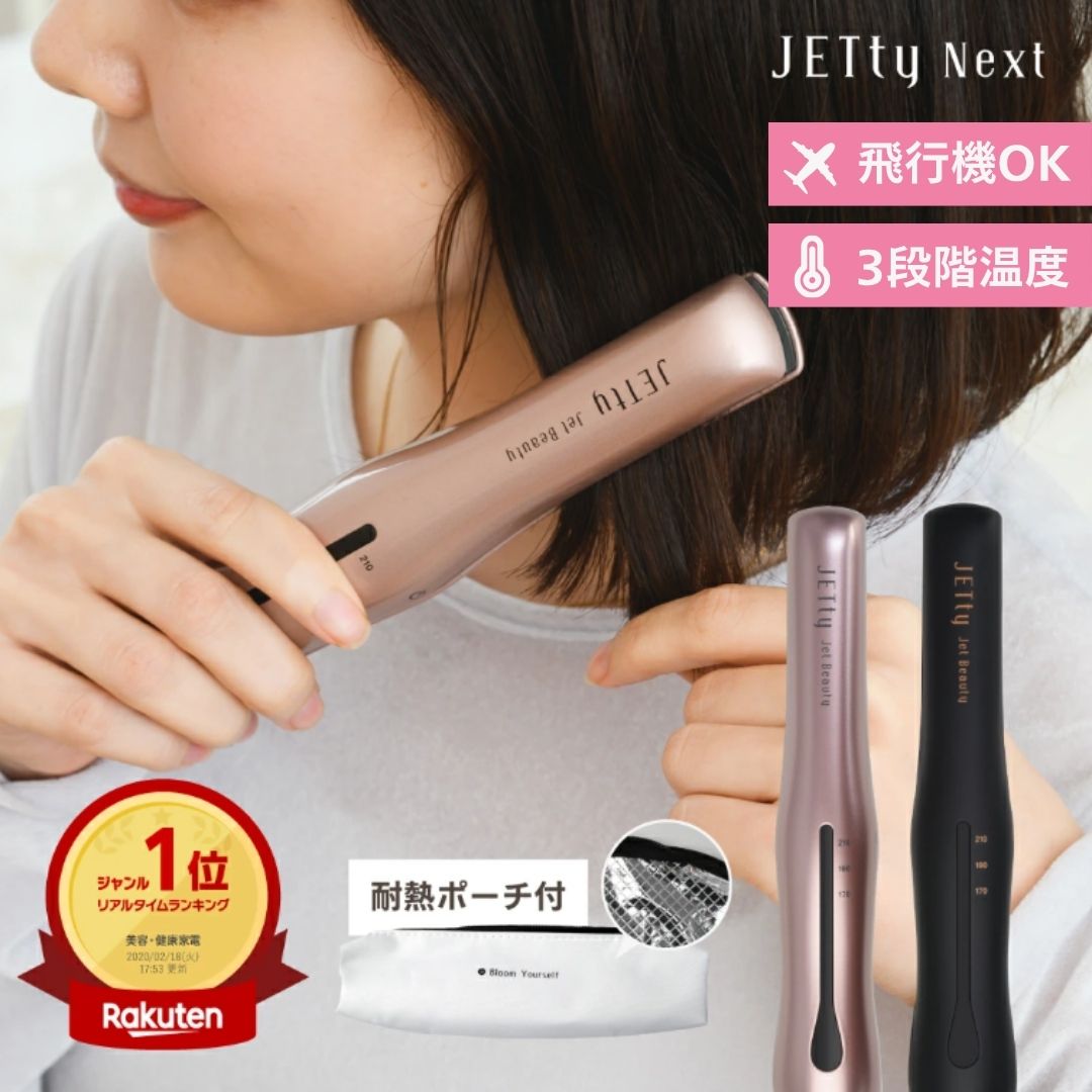 楽天市場】【JETty NEXT / Style 純正品 Micro USB Type-B 充電