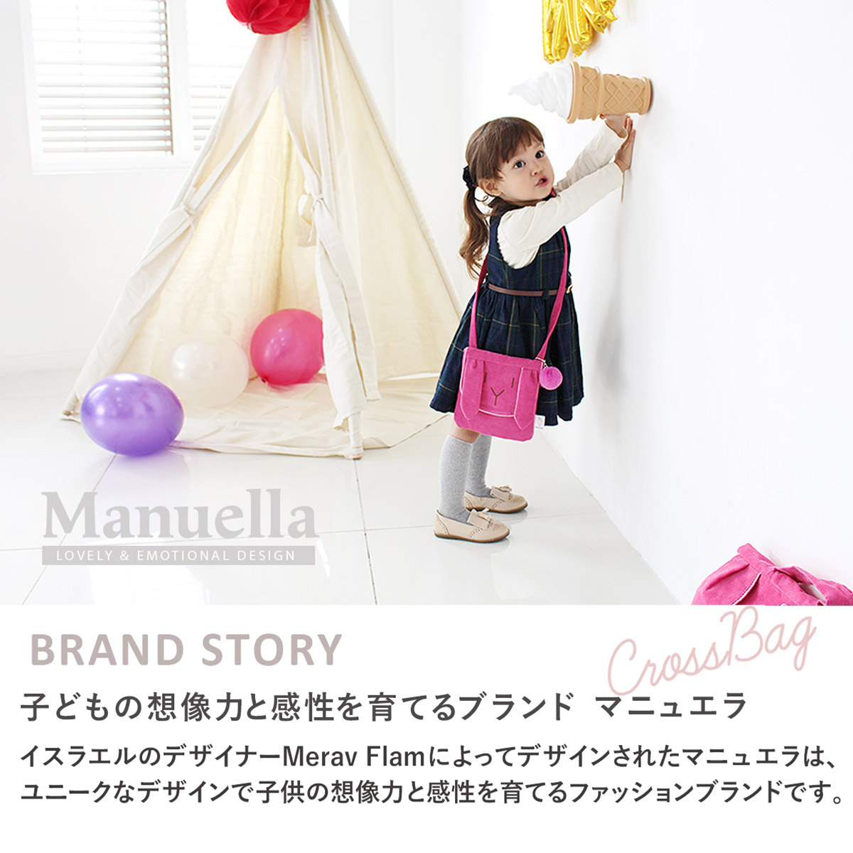 お気に入り】 Manuella Crossbag マニュエラ クロスバッグ バッグ ショルダーバッグ アニマル 動物 かわいい レジャー アウトドア  遠足 ベビー トドラー キッズ 男の子 女の子 ギフト プレゼント ピクニック お出かけ お散歩 子ども www.rh-cleaning.sk