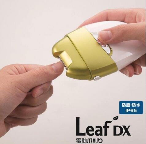 電動爪削りleafdx El 角質ローラー付き 爪みがき 電動爪切り機 爪