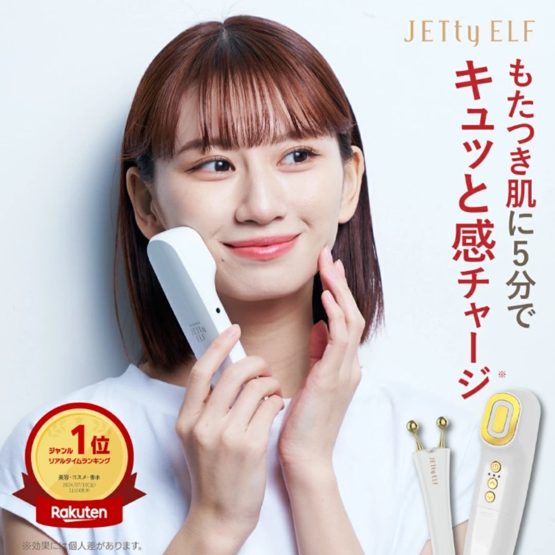 楽天市場】美顔器 リフトアップ 4つモード 美容器 ネックケアリフト1台