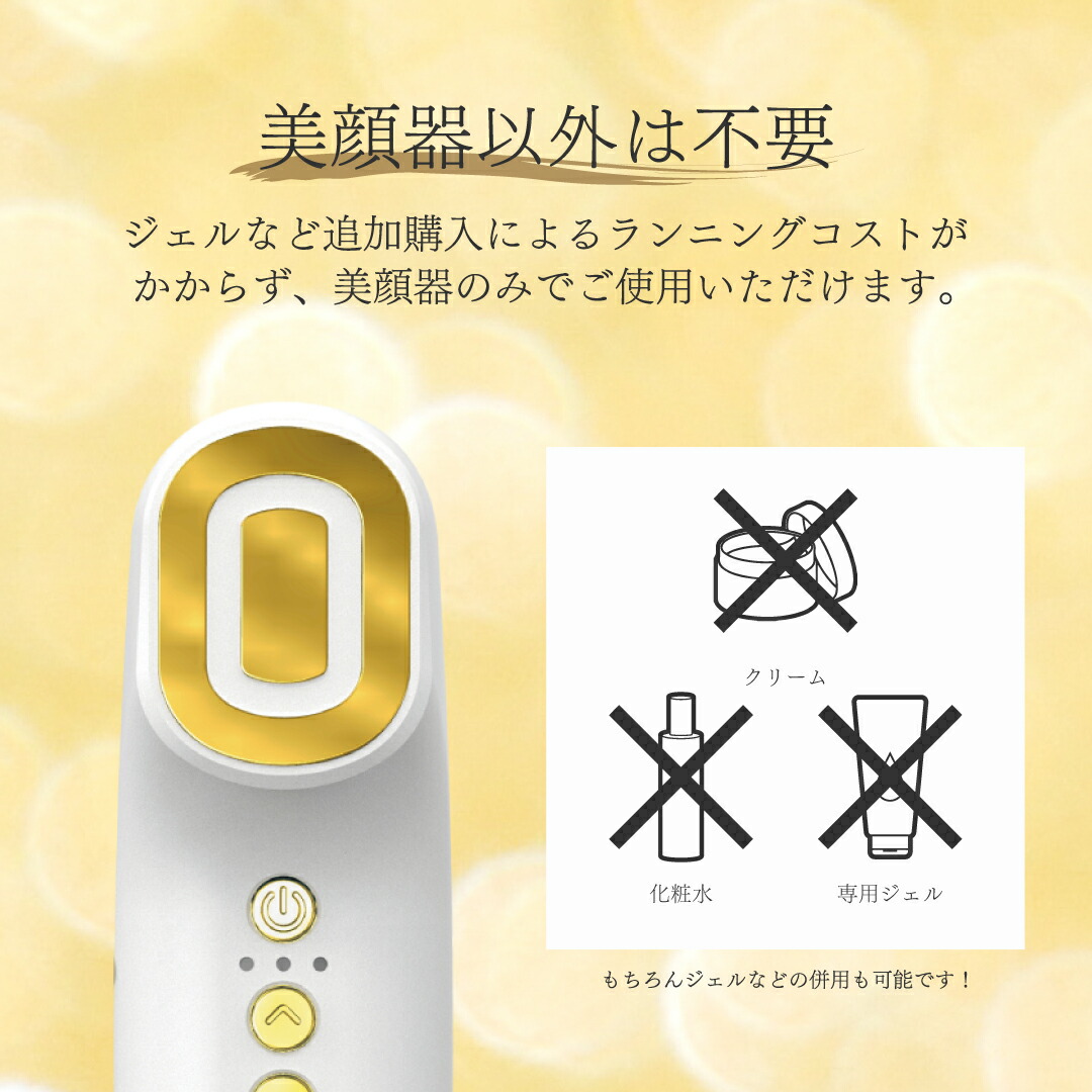 公式】☆楽天1位☆ 独自開発パルス BIST ビスト 美顔器 リフトアップ