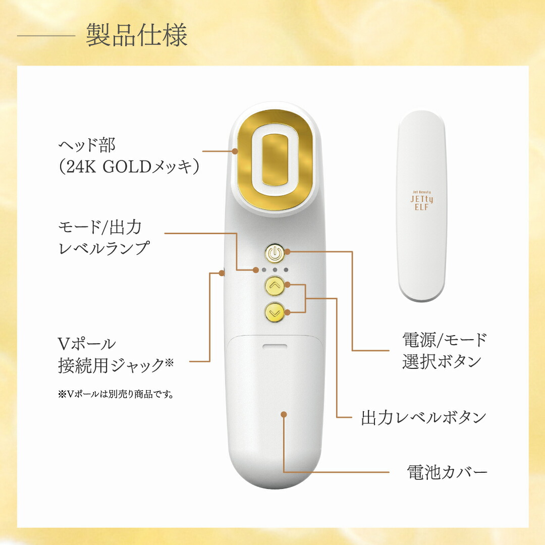 公式】☆楽天1位☆ 独自開発パルス BIST ビスト 美顔器 リフトアップ