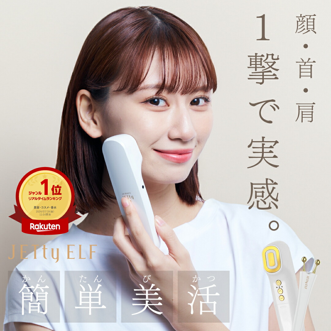 メガロ　MEGALO 美顔器　ハイフ　カートリッジ　新品 楽天市場】【送料無料】美顔器MEGALO メガロ専用カートリッジ