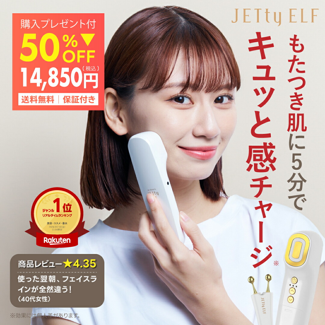 ドクターシーラボ 多機能超音波美顔器 楽天市場】【送料無料】ドクターシーラボ Dr. Ci:Labo【限定発売