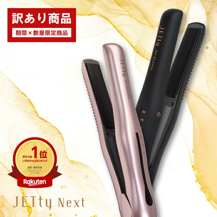 楽天市場】（在庫なくなり次第終了）[ 公認店 正規品 ] KINUJO
