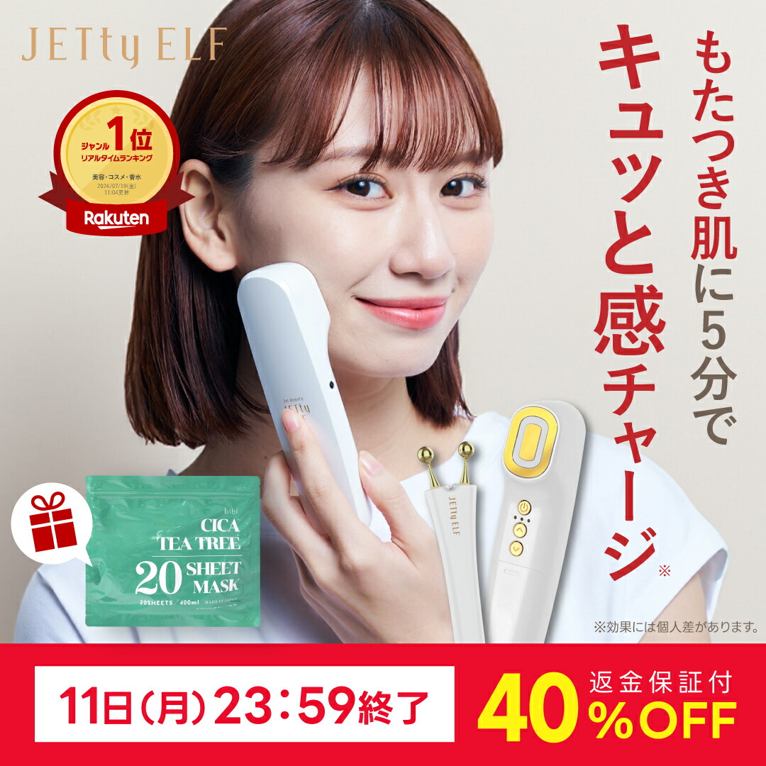 楽天市場】【送料無料】ドクターシーラボ Dr. Ci:Labo【限定発売