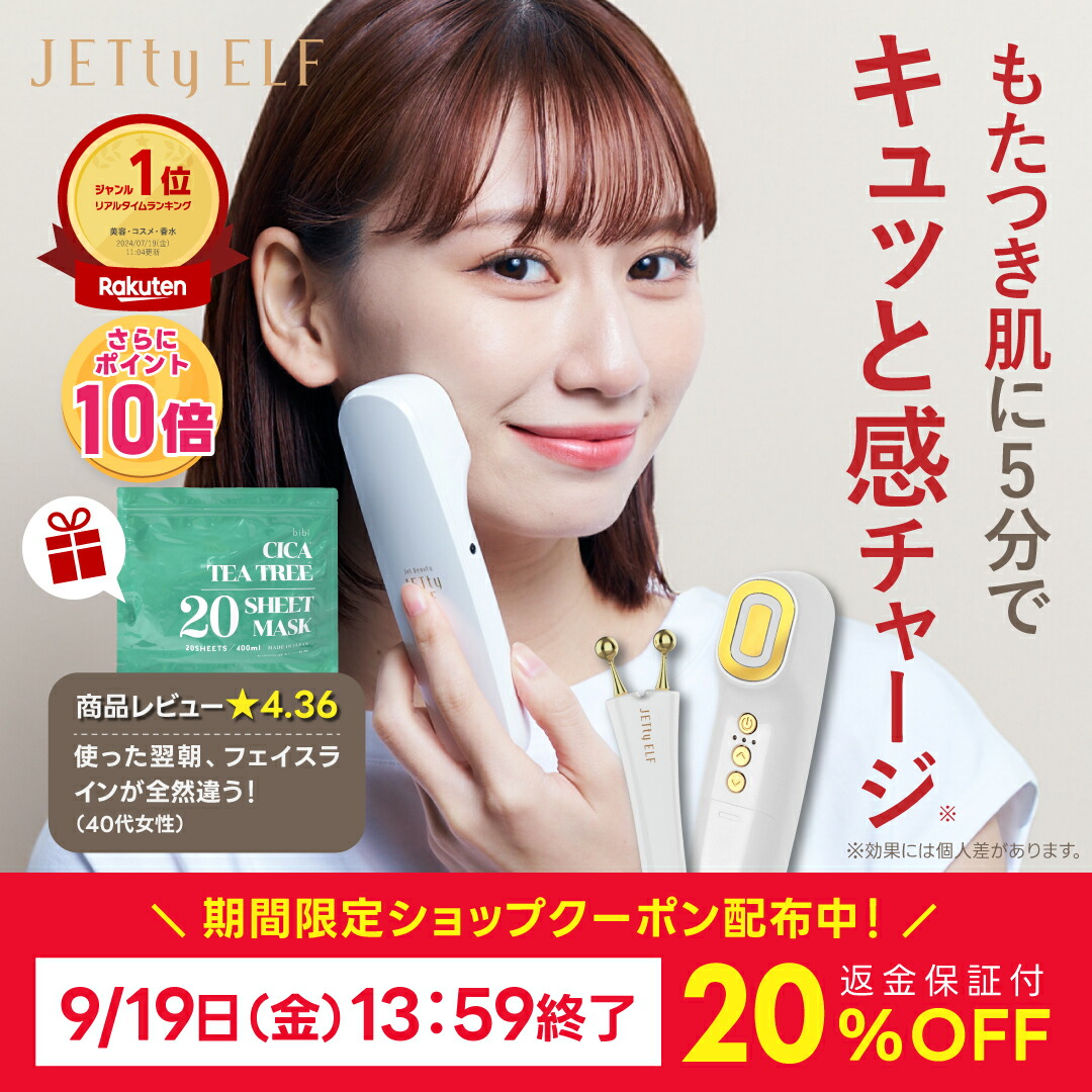 メガロ　MEGALO 美顔器　ハイフ　カートリッジ　新品　ピュアラ 楽天市場】【送料無料】美顔器MEGALO メガロ専用カートリッジ
