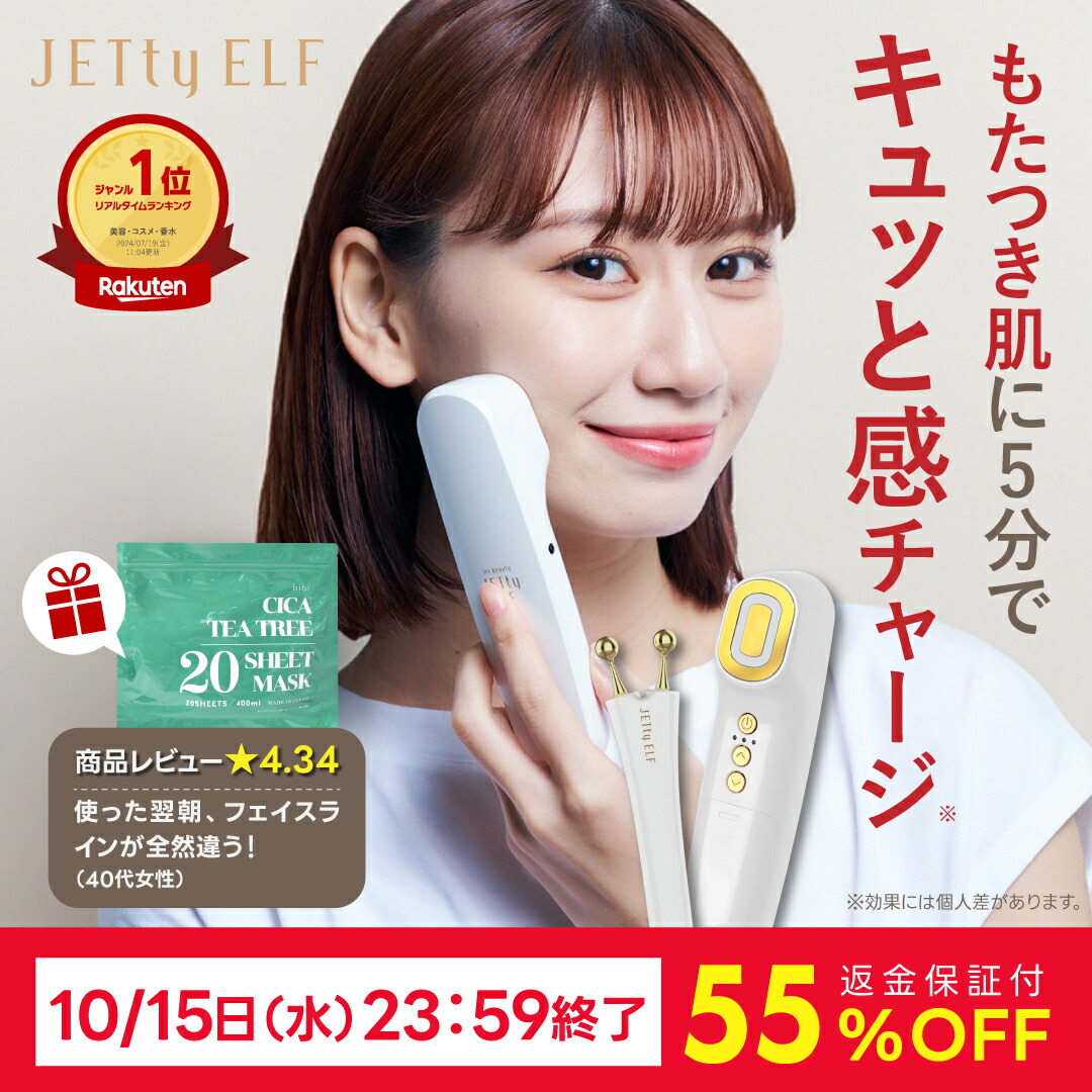 楽天市場】【送料無料】ドクターシーラボ Dr. Ci:Labo【限定発売