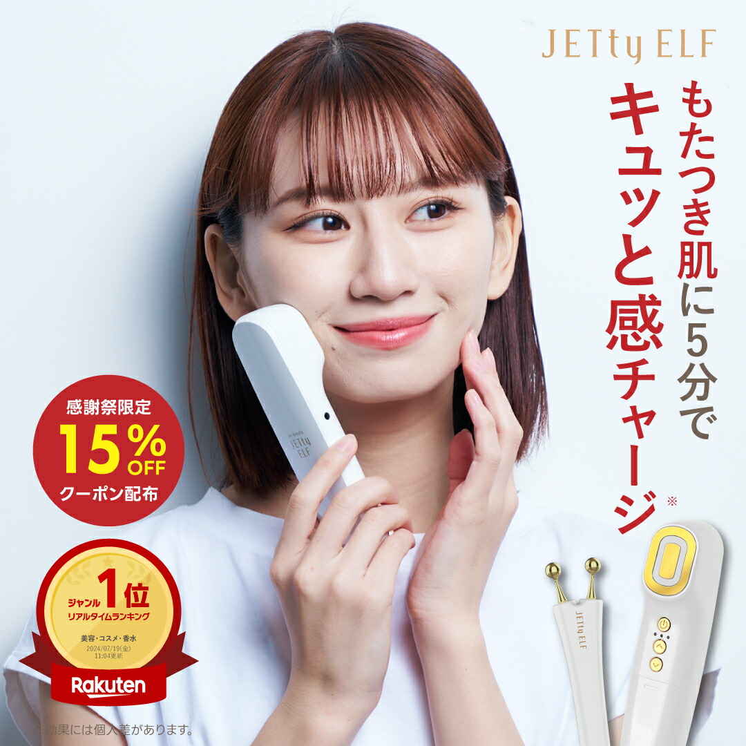 ci-labo 美顔器 限定商品 楽天市場】【送料無料】ドクターシーラボ Dr