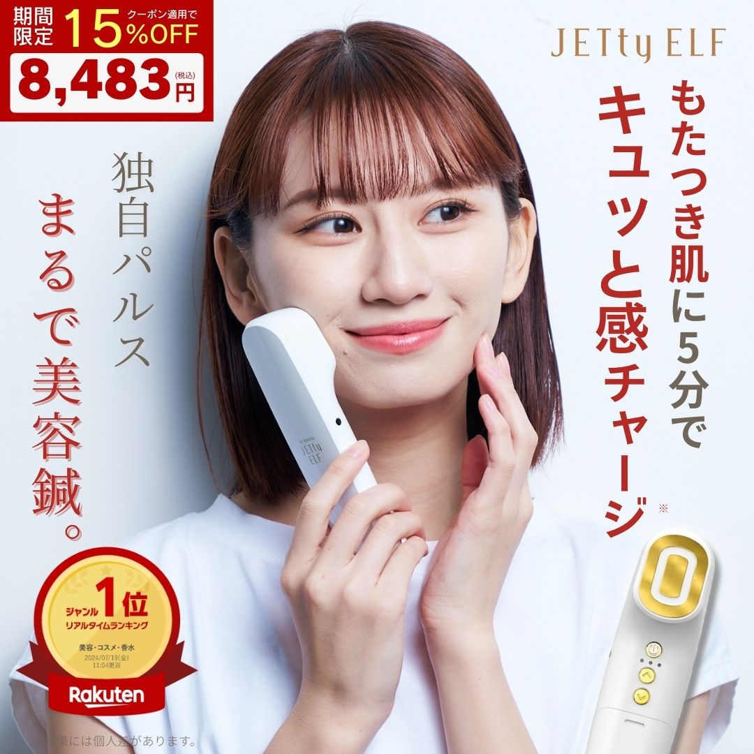 楽天市場】【送料無料】ドクターシーラボ Dr. Ci:Labo【限定発売