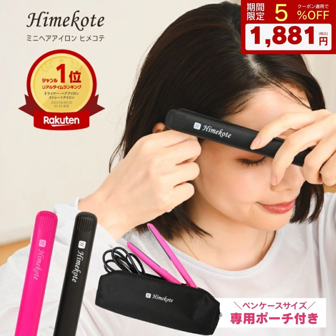 楽天市場】【JETty NEXT / Style 純正品 Micro USB Type-B 充電